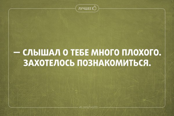 фразы - фразы - оригинал