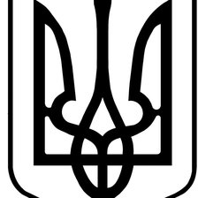 Герб Украины Черный