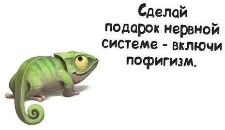 подарок - фразы - оригинал