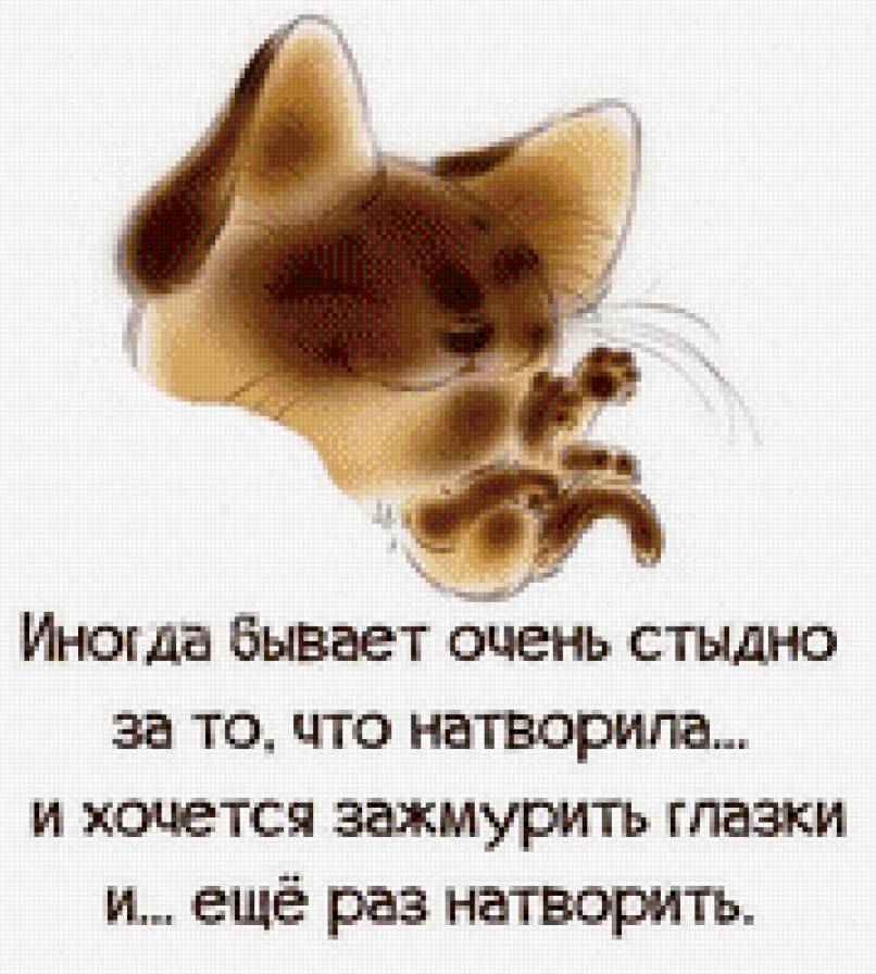 еще разик - фразы - предпросмотр