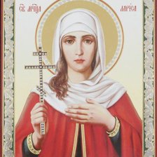 Святые Лариса Готфская и Алла