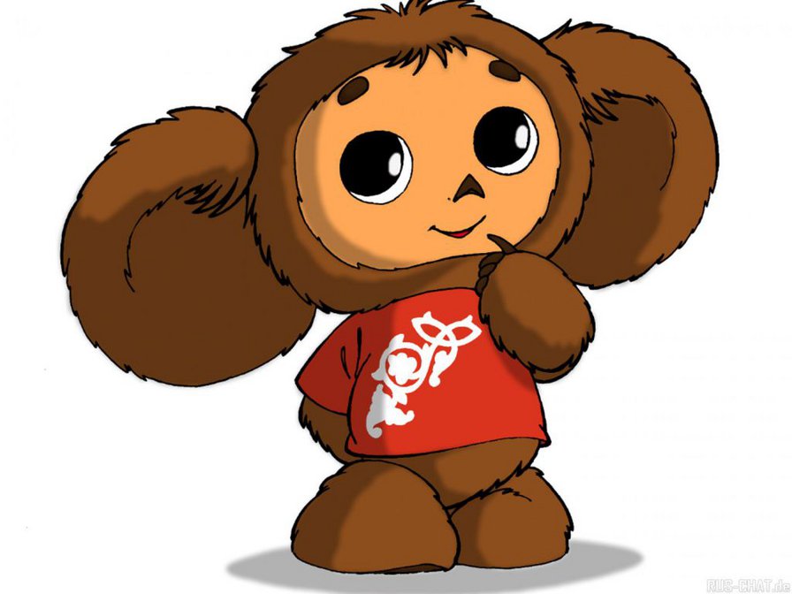 чебурашка - детям, чебурашка, сказка - оригинал