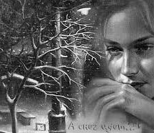 а снег идет