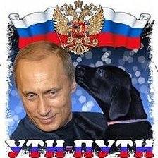 Схема вышивки «Президент России»