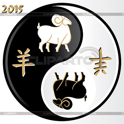 Инь-Ян - китайская мифология - оригинал