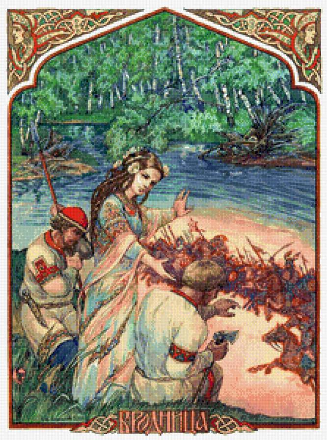 Бродница - духи, легенда, славяне, мифы эпос - предпросмотр