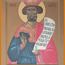 Схема вышивки «св.давид»