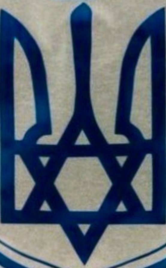 Тризуб - оригинал