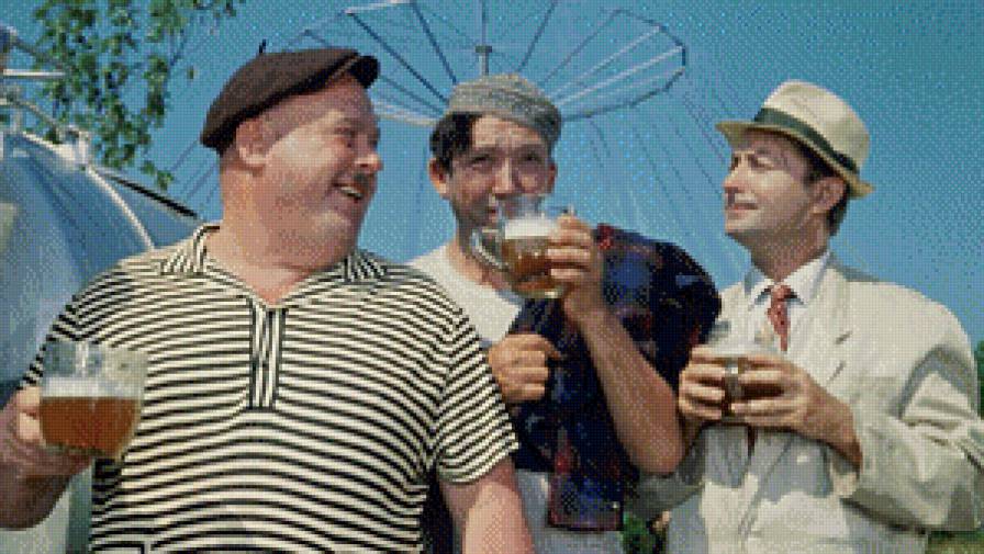 №928641 - моргунов, пиво, никулин, вицин - предпросмотр