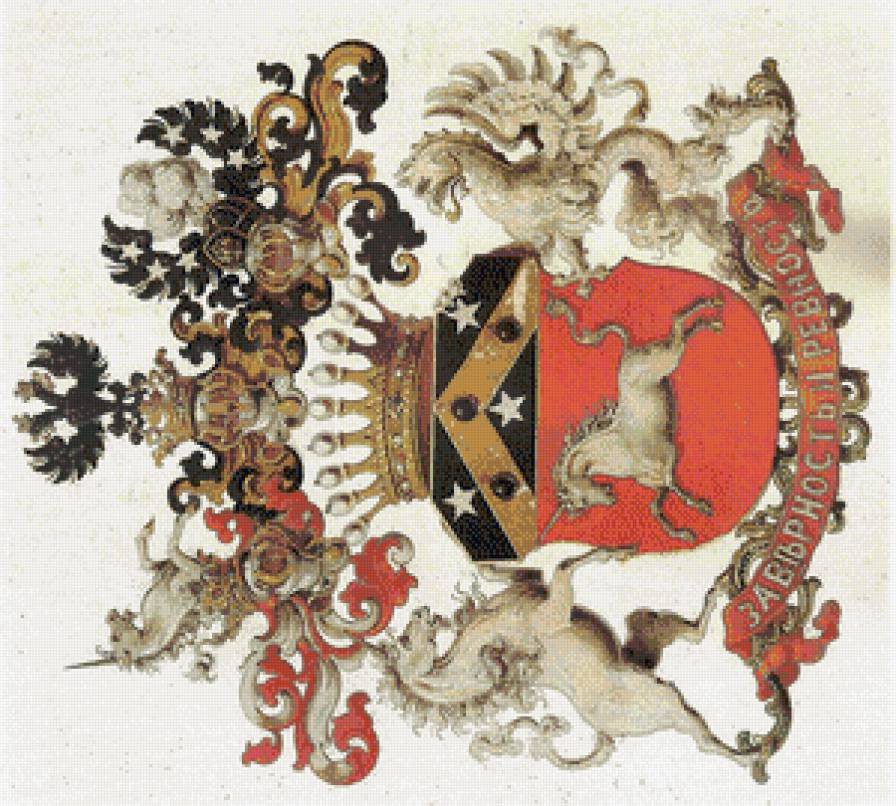 Герб - разное - предпросмотр