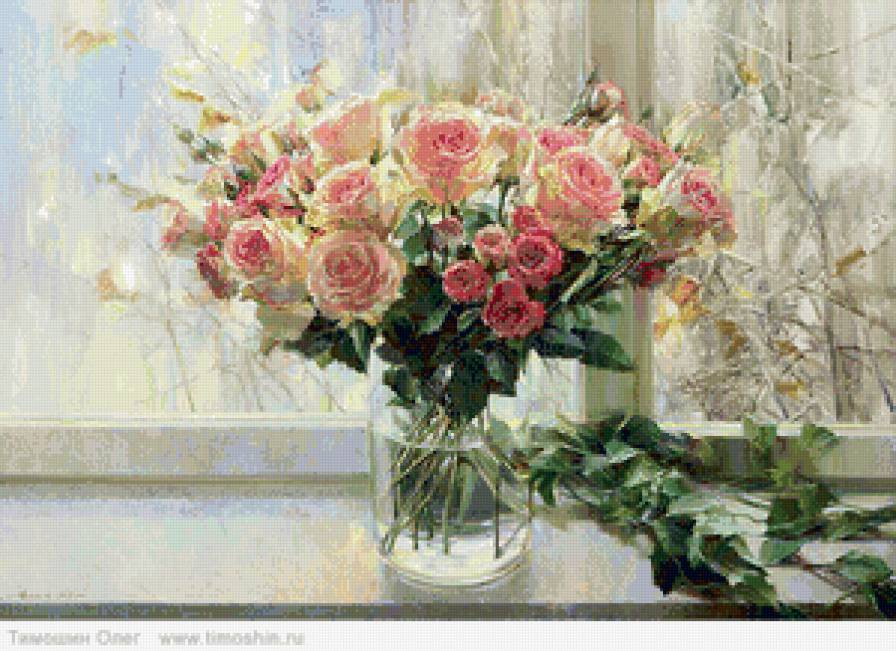 букет кремовых роз на подоконнике - подоконник, натюрморт, ваза, розы, окно, букет, живопись, цветы - предпросмотр