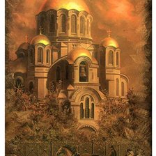 Казанский собор.Оренбург.