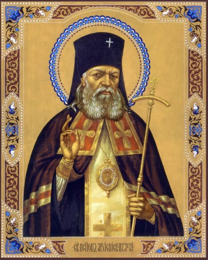 №931984 - оригинал