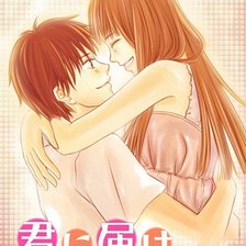 Схема вышивки «Дотянуться до тебя»