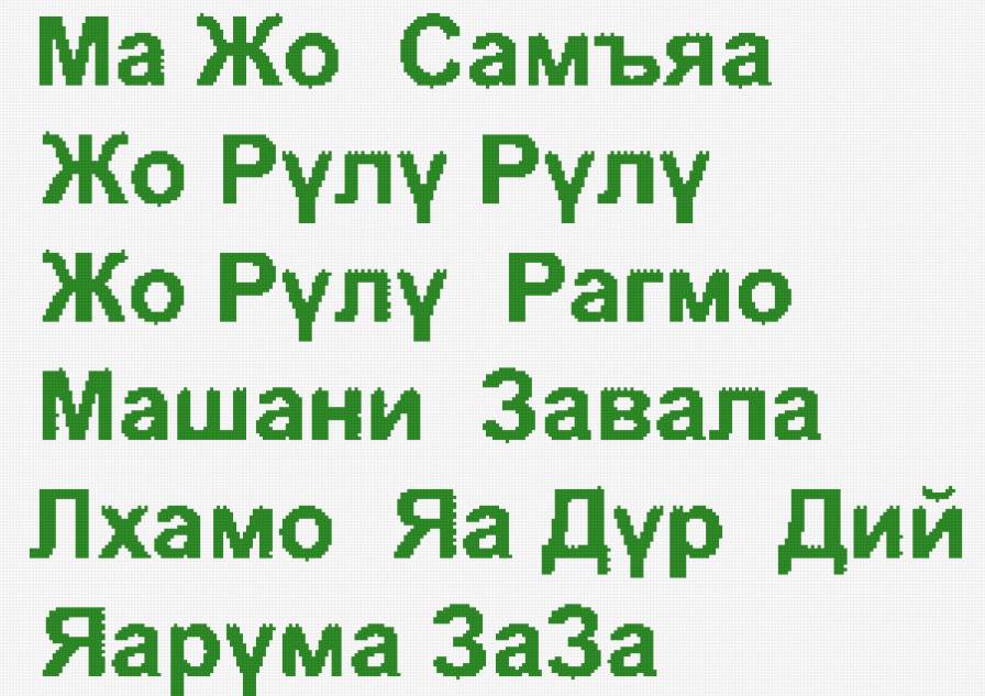 bujinlkham - предпросмотр