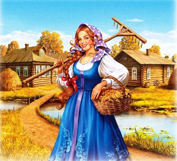 Селянка - девушка, красавица, селянка - оригинал