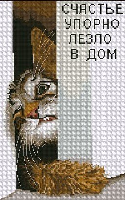 №938817 - оригинал