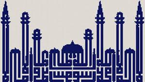 Ислам - оригинал