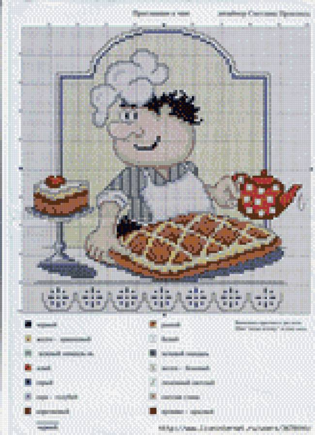 повар - предпросмотр