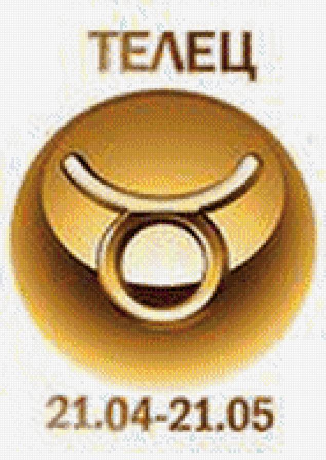 телец - знаки зодиака - предпросмотр