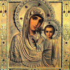 Схема вышивки «икона Казанской божьей матери»