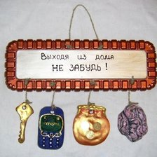 Схема вышивки «напоминание»