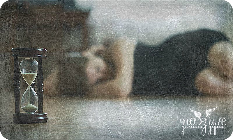 время лечит - девушка - оригинал