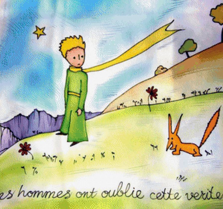 Приручи меня! - предпросмотр