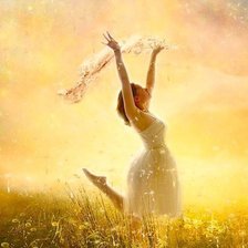 прекрасная