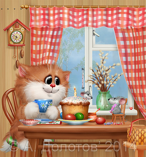 котик - оригинал