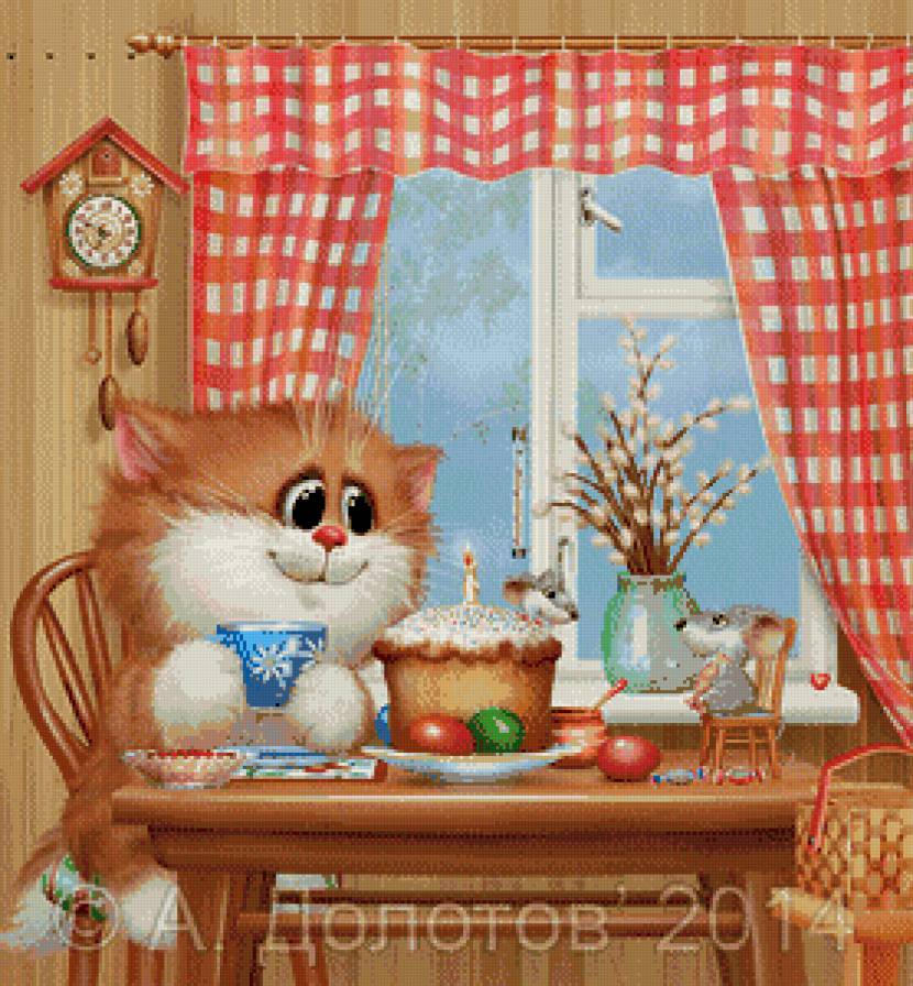 котик - предпросмотр