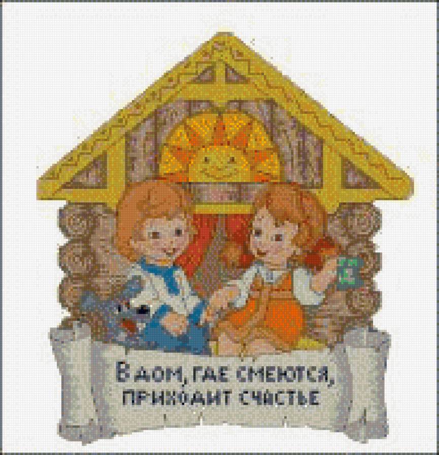 оберег - предпросмотр