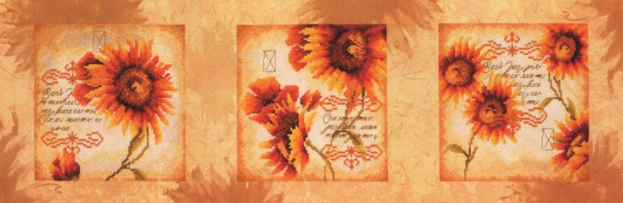 триптих Подсолнухи - цветы, подсолнух, солнце, лето, нежность - оригинал