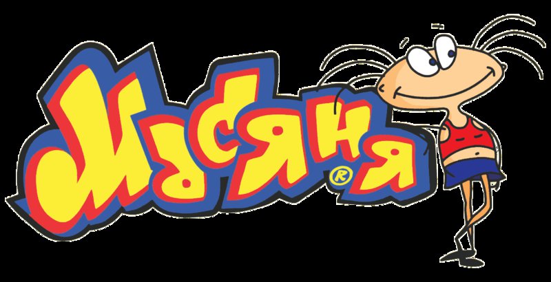 Масяня - логотип, мульт, масяня - оригинал
