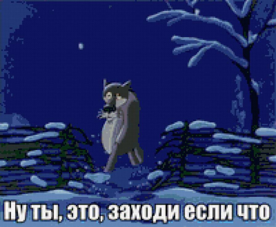 заходи - животные - предпросмотр