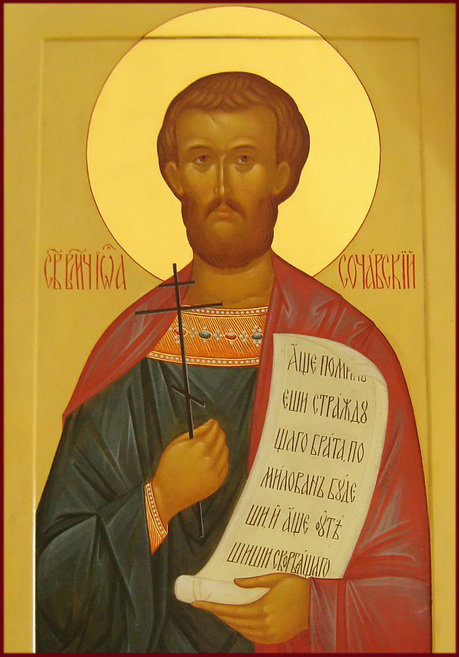 Иоанн новый Сочавский - икона, иоанн, сочавский - оригинал