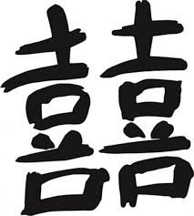 двойное счастье - оригинал