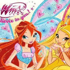 Схема вышивки «Блум и Стелла»