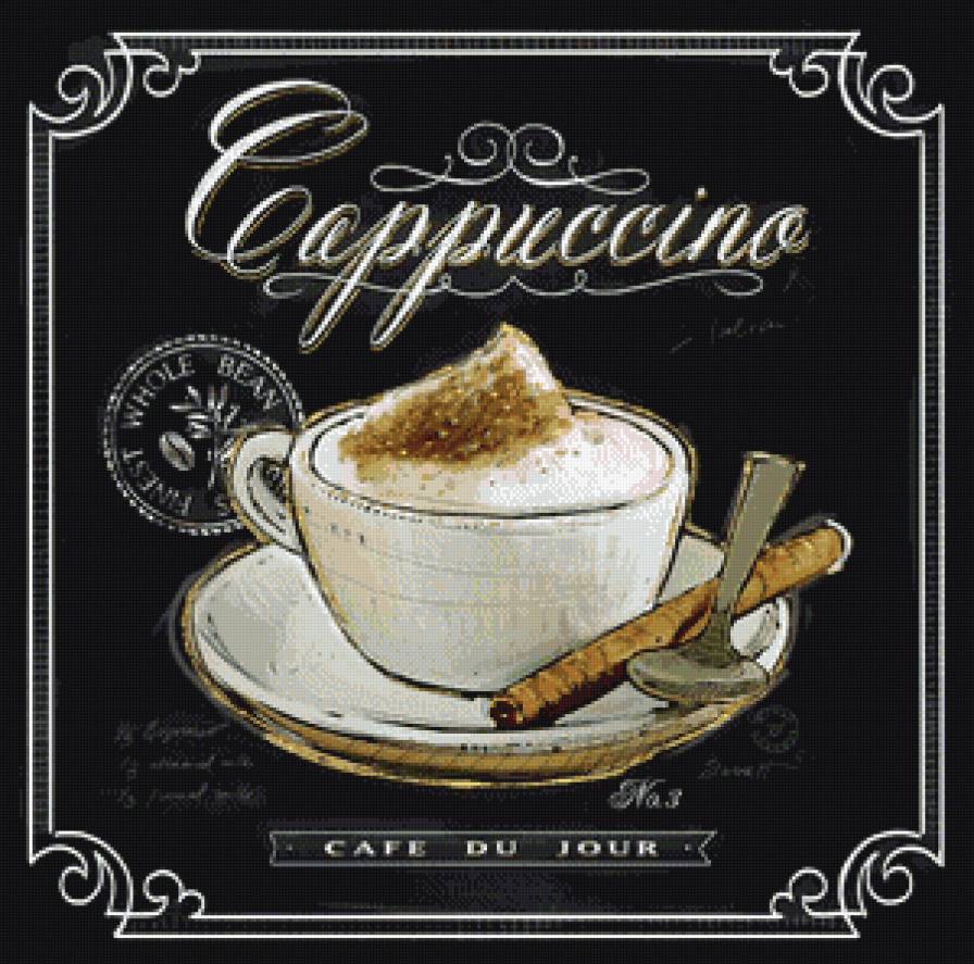 кофе - кофе, открытка, винтаж - предпросмотр