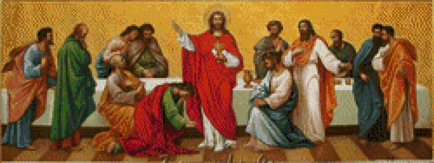 ultima cena - предпросмотр