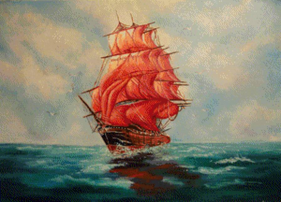 Алые Паруса №1 - предпросмотр