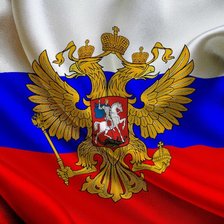 Схема вышивки «герб и флаг россии»