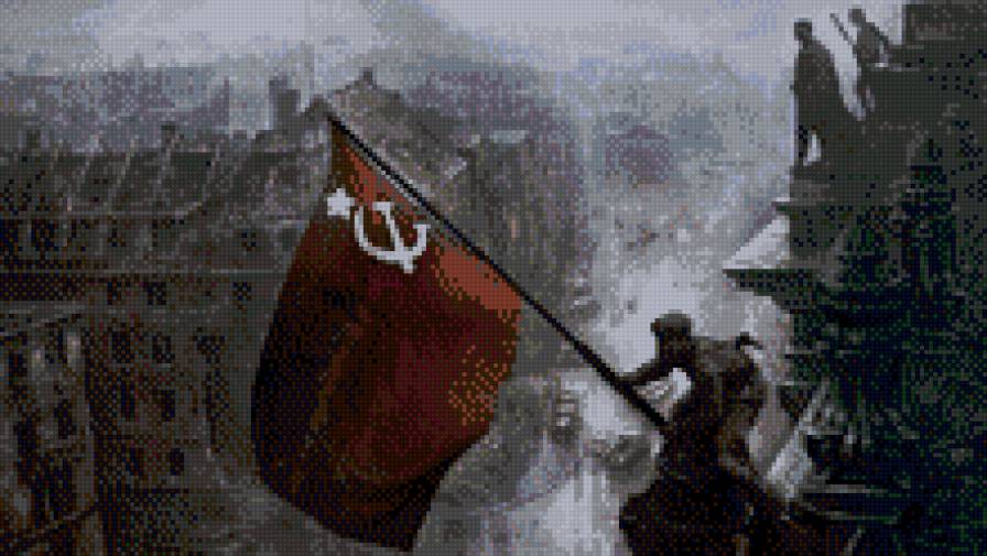 Знамя Победы - взятие рейхстага, победа, день победы, 9 мая - предпросмотр