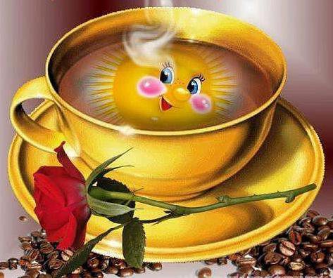 хорошего настроения! - кофе, чай, кухня - оригинал