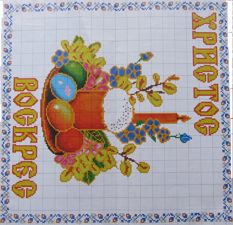 паска - оригинал