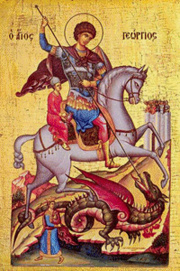 Георгий победоносец - предпросмотр