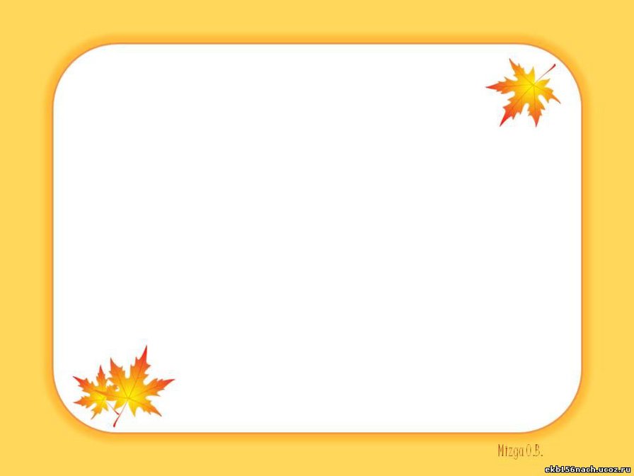 1 сентября рамка - школа, рамка, сентябрь, 1 сентября - оригинал