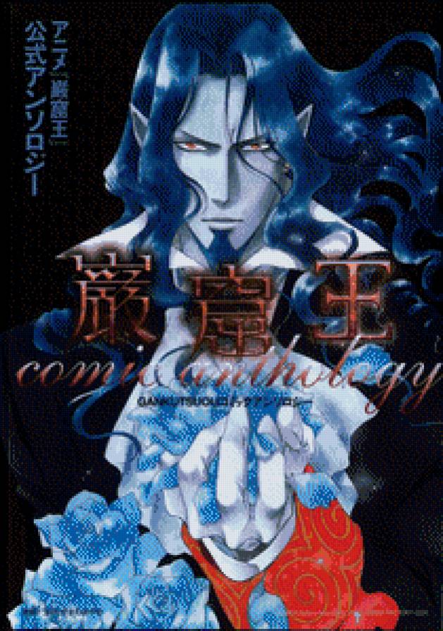 Gankutsio - предпросмотр