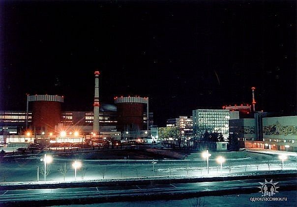 ЮУ АЭС - город, аэс - оригинал