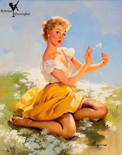 №991976 - женщина, цветок - оригинал